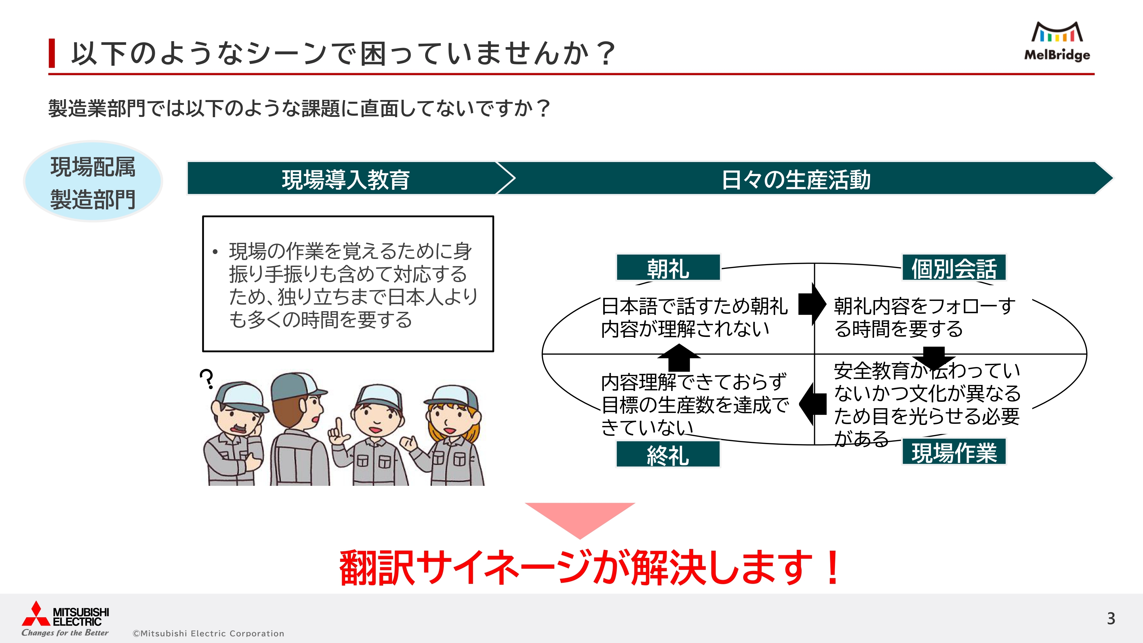 以下のようなシーンで困ってませんか？